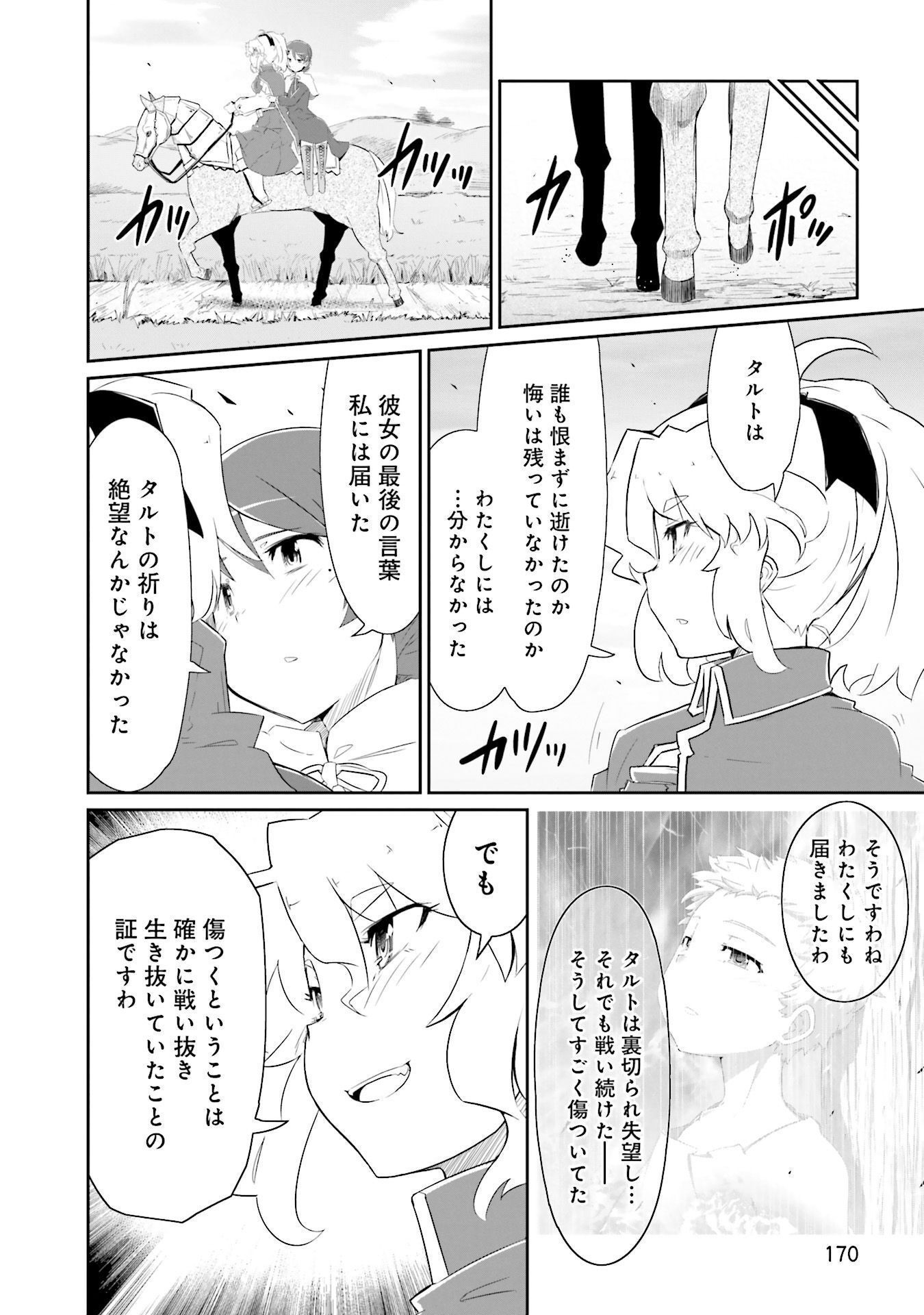 P38