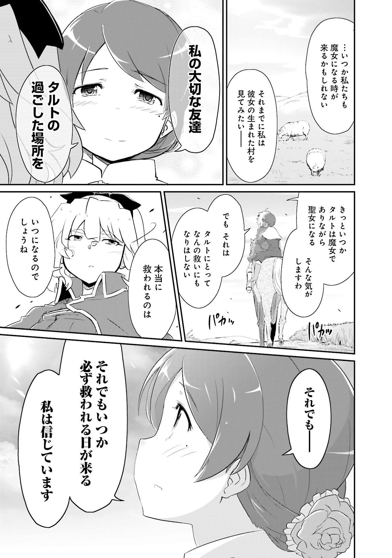 P39