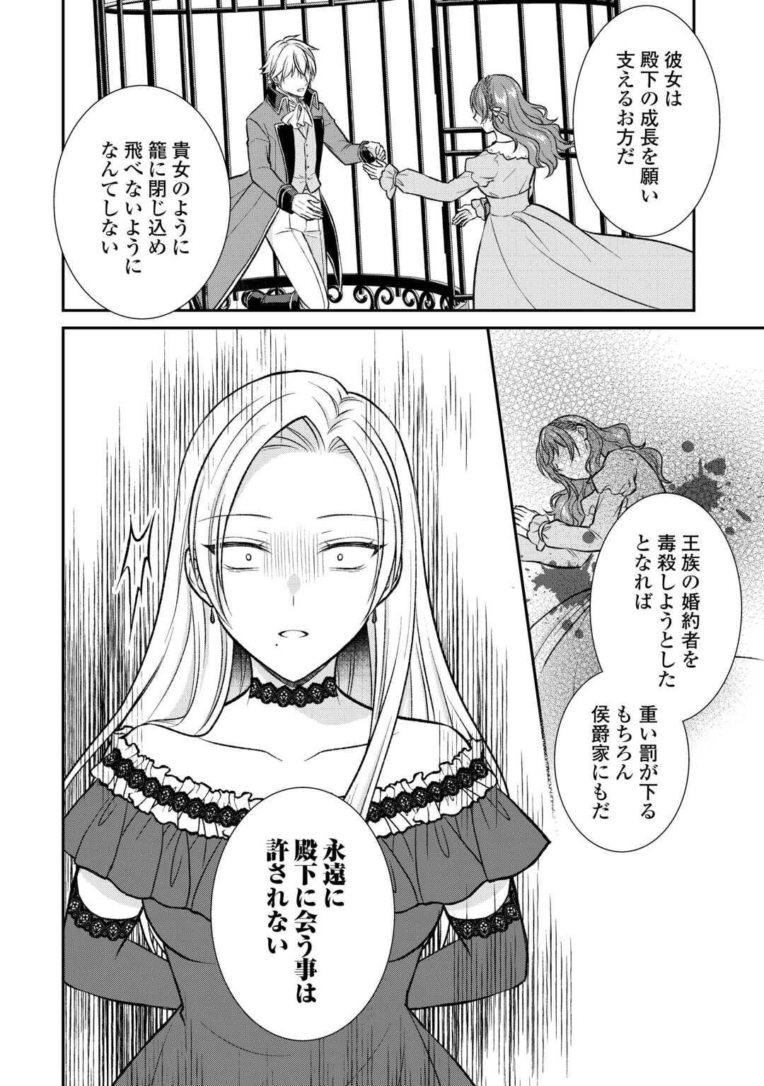 P22