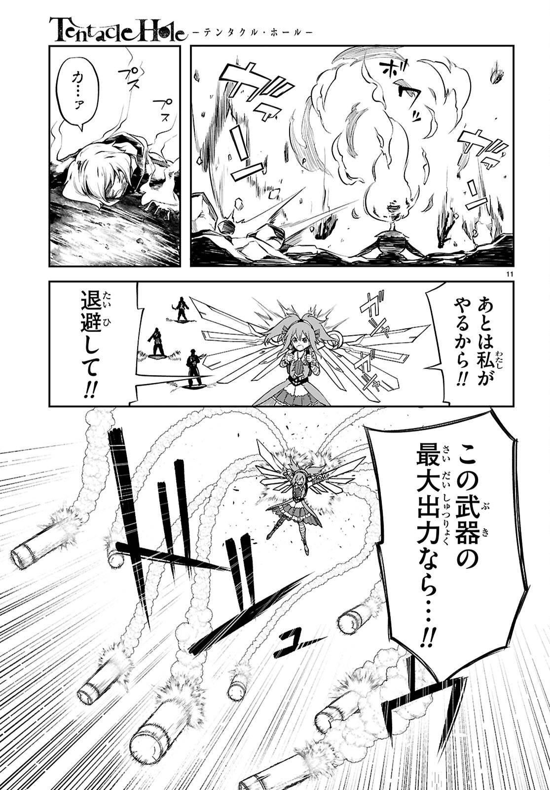 P11