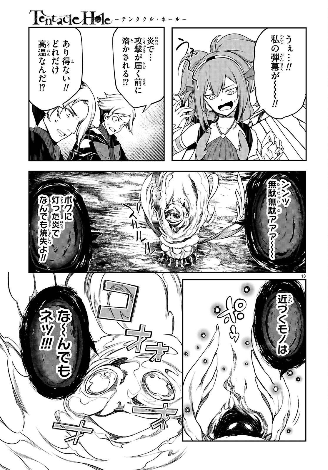 P13