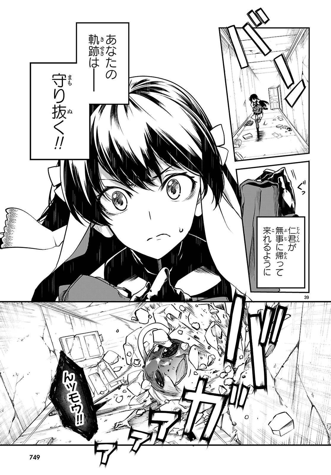 P39