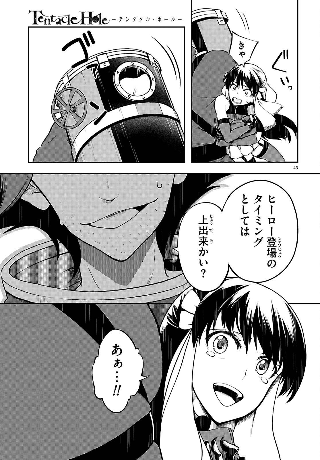 P43