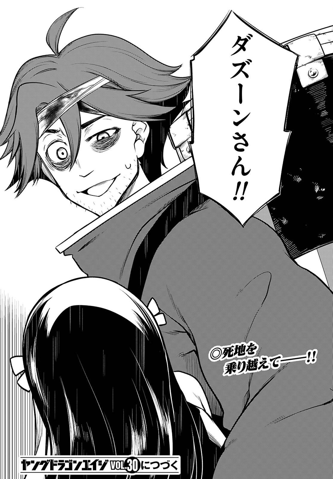 P44