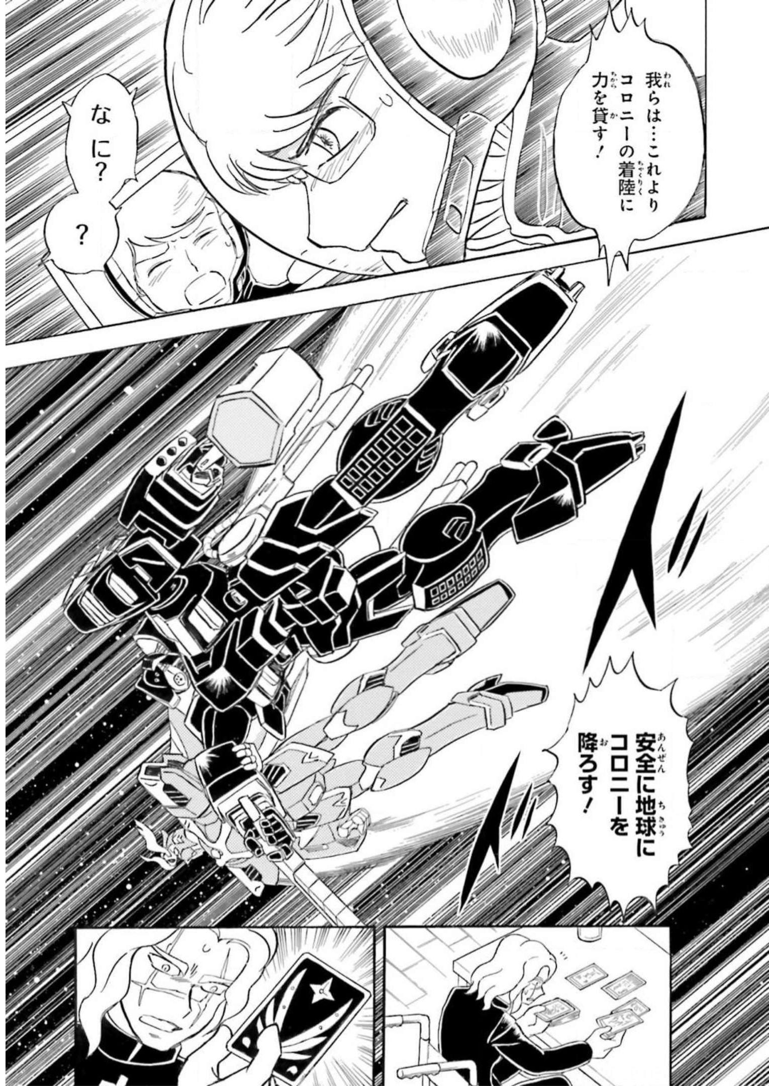 P38