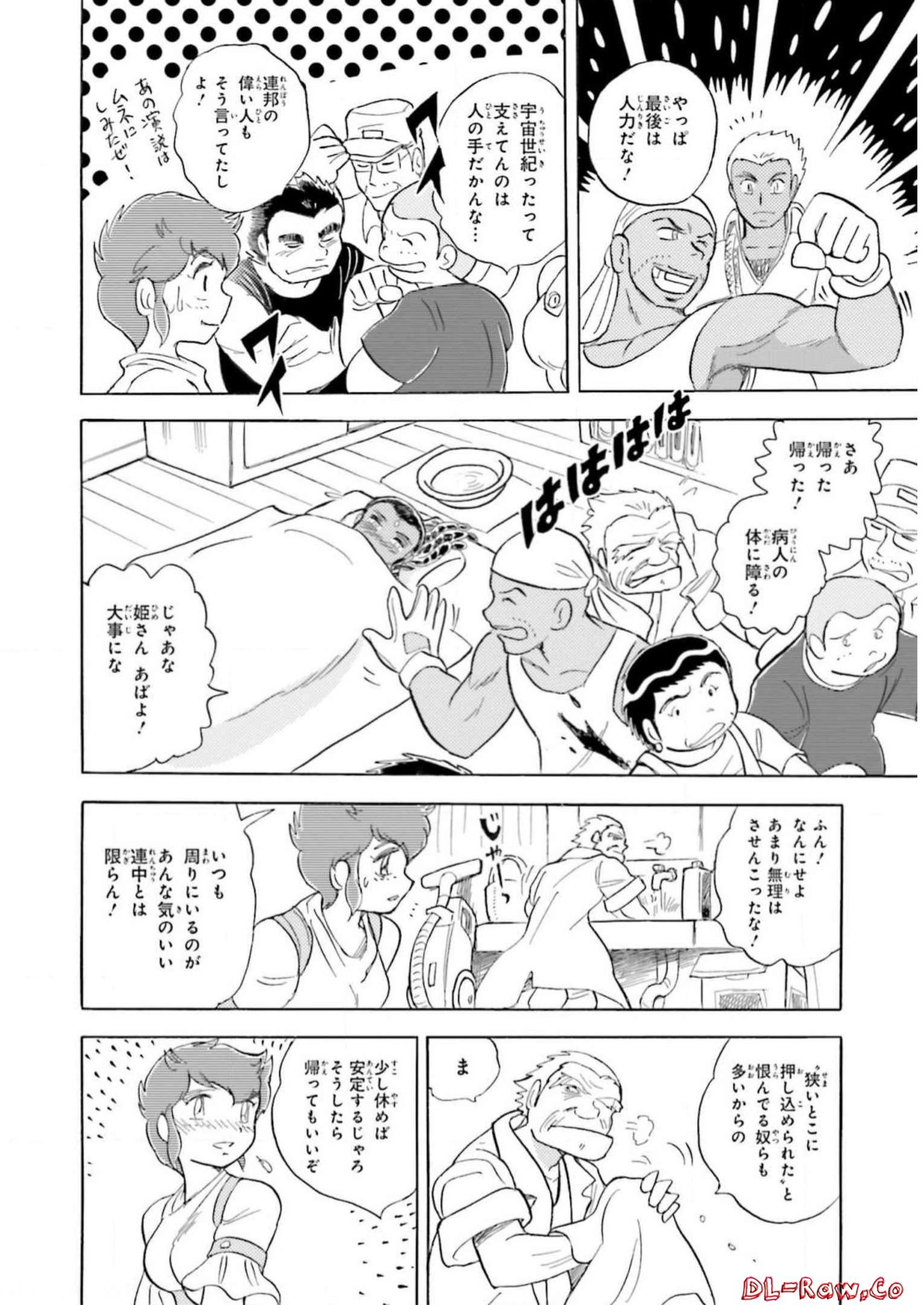 P23