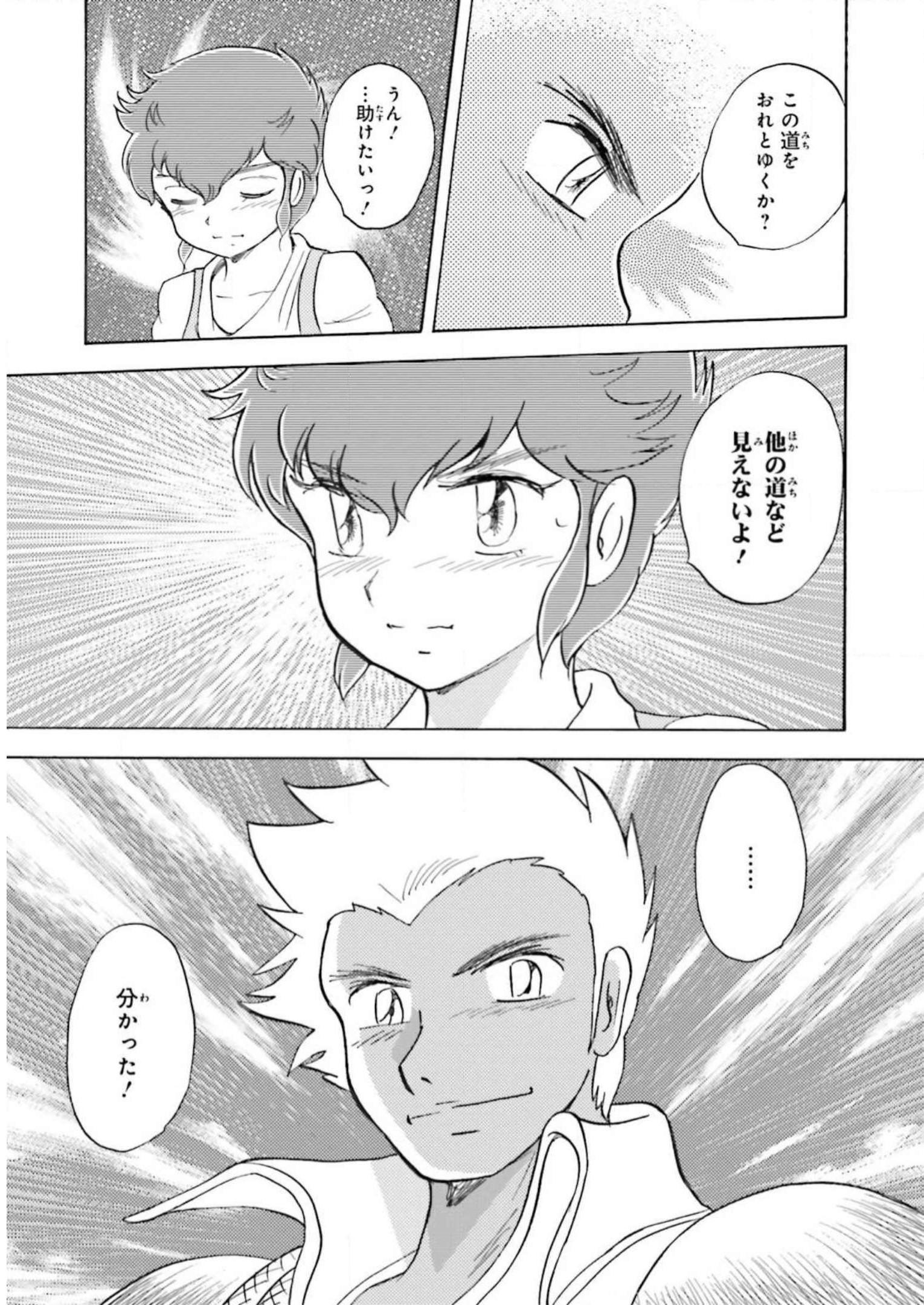 P38
