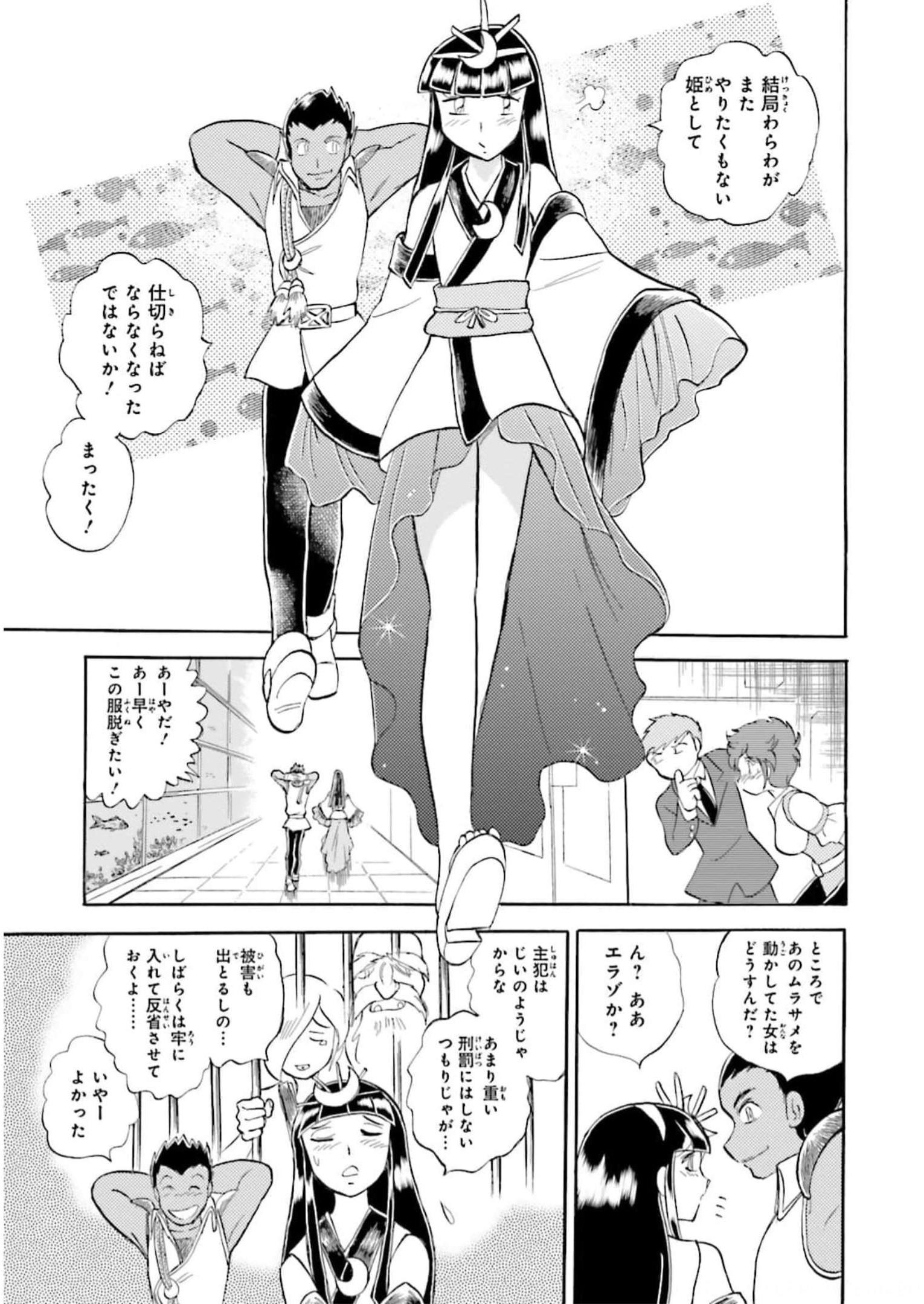 P11