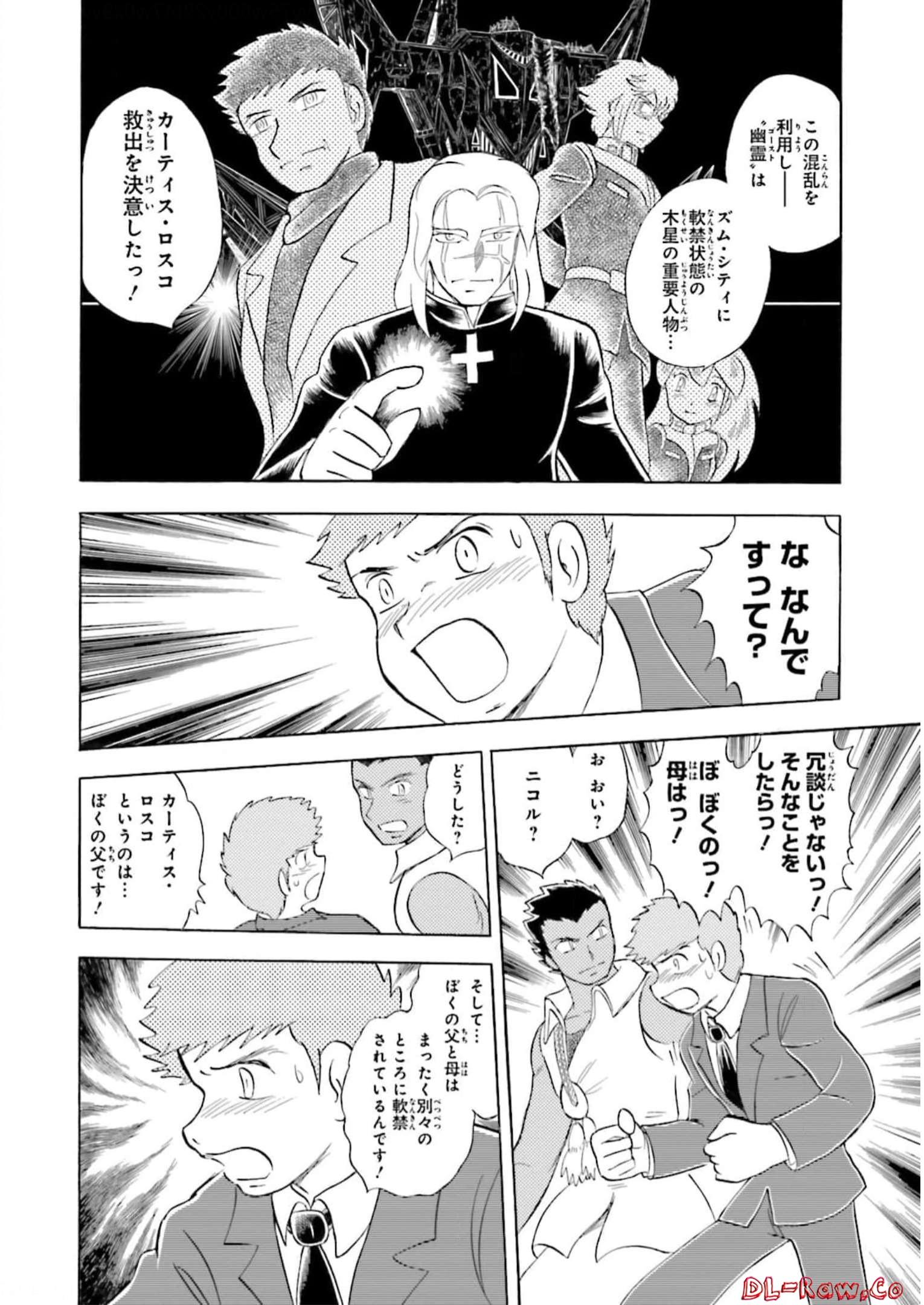 P38