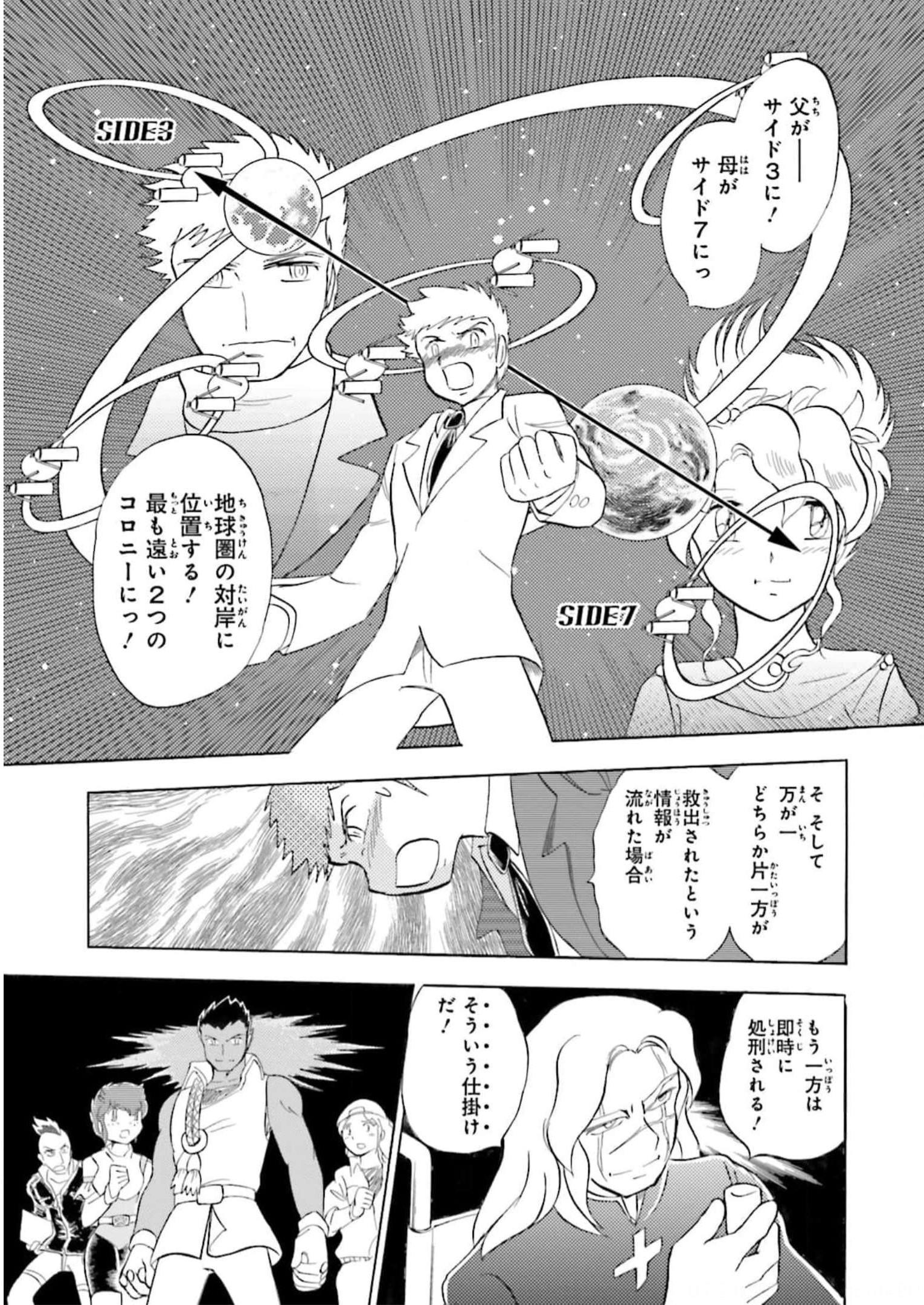 P39