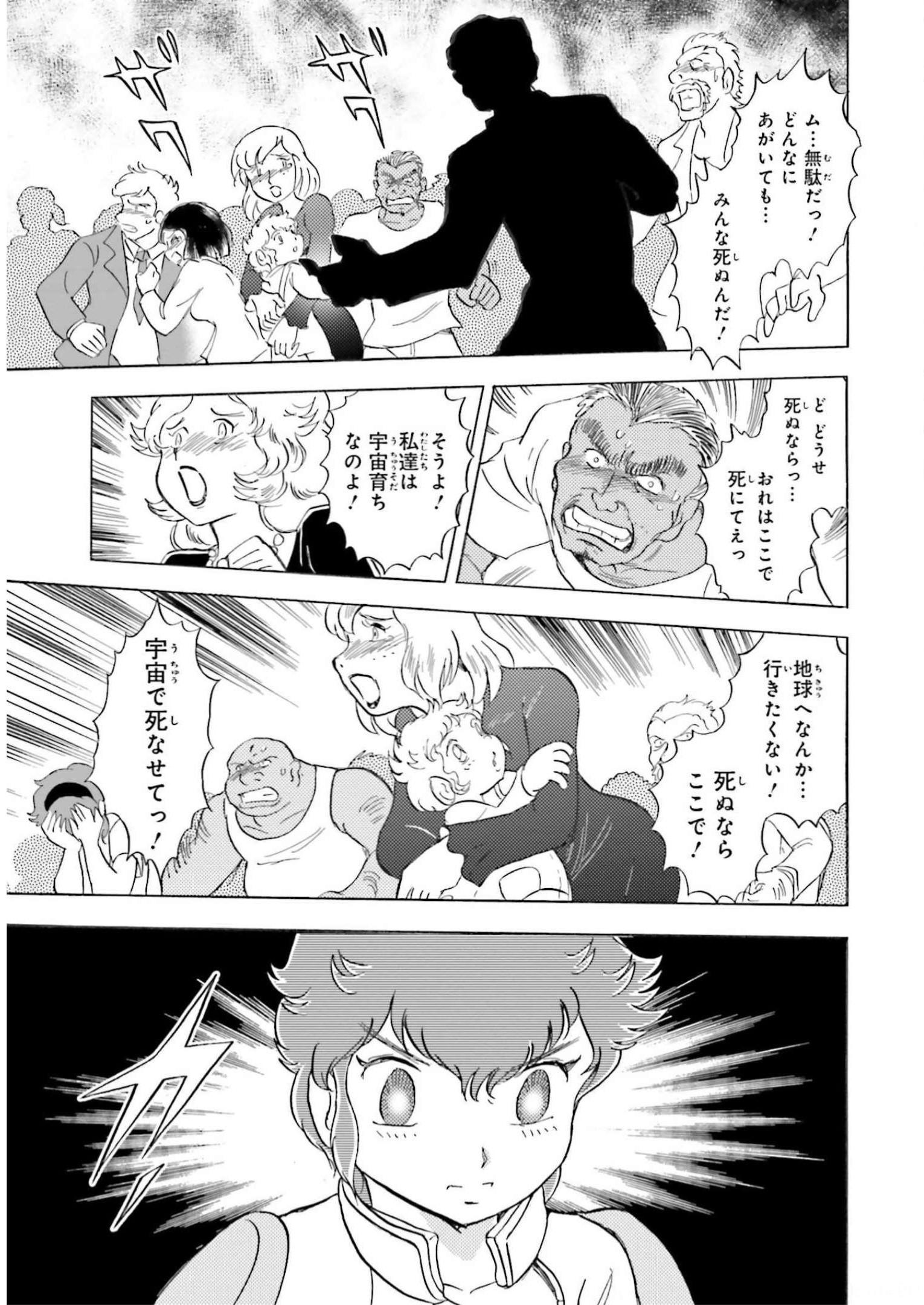 P43