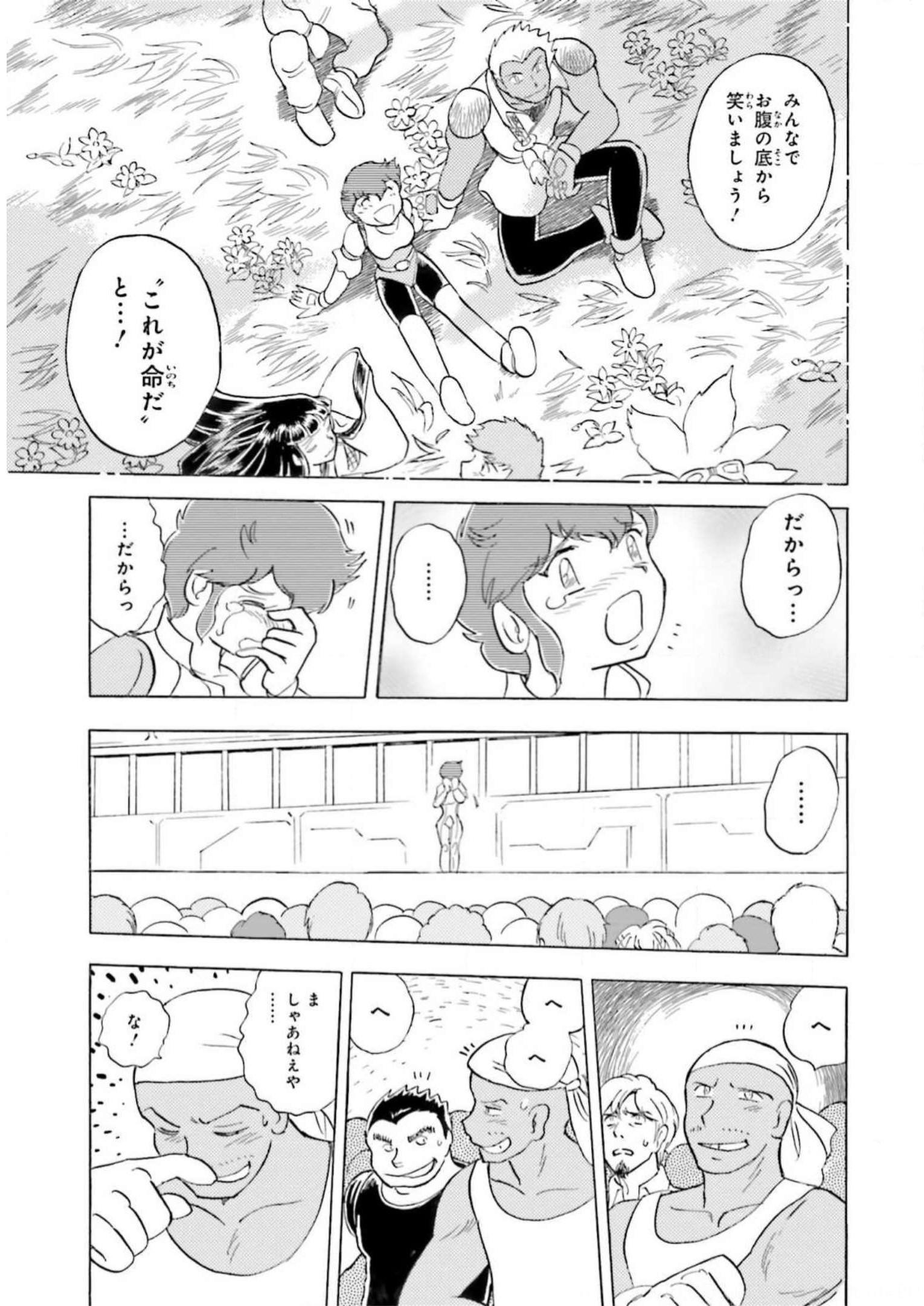 P49