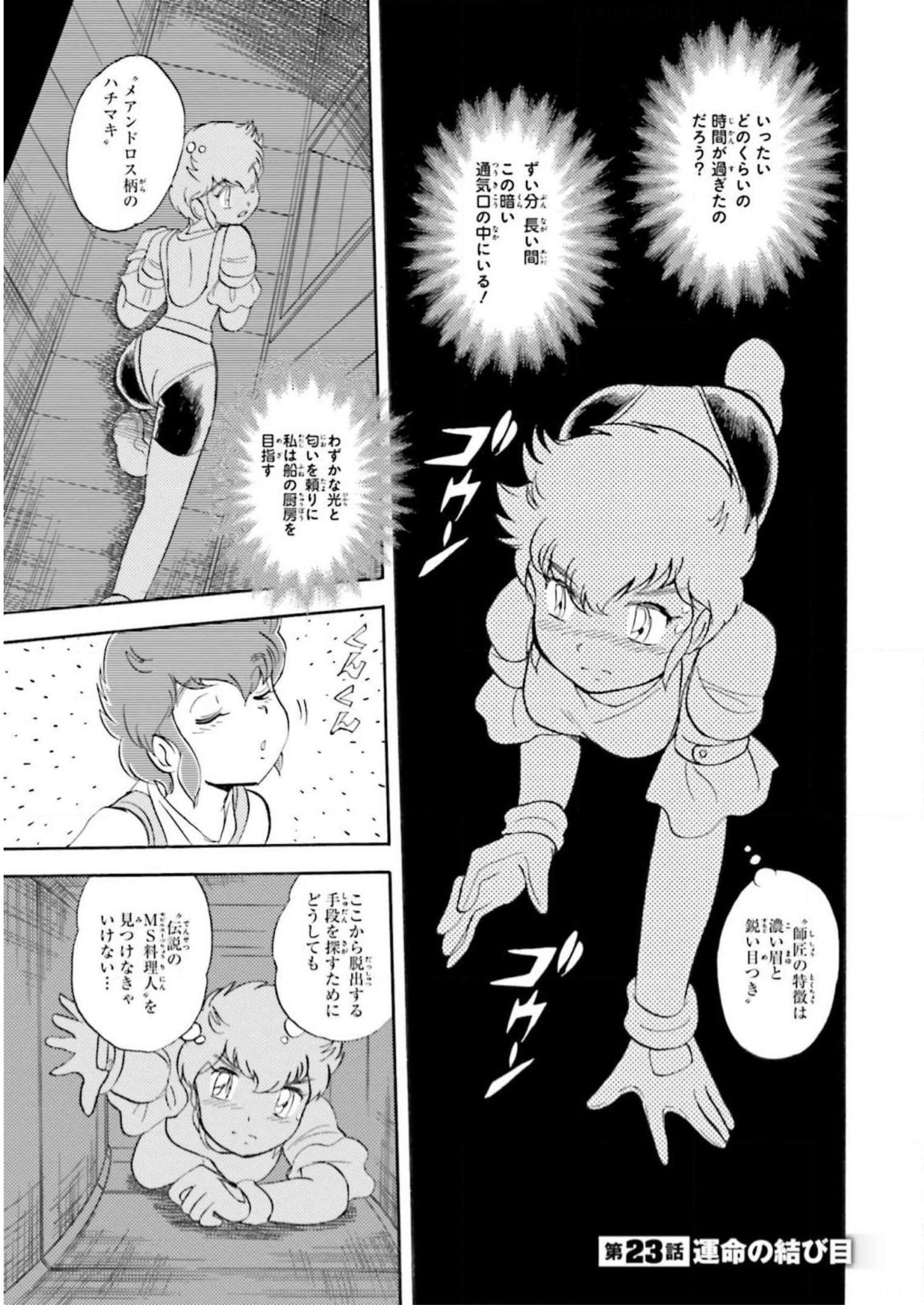 P42