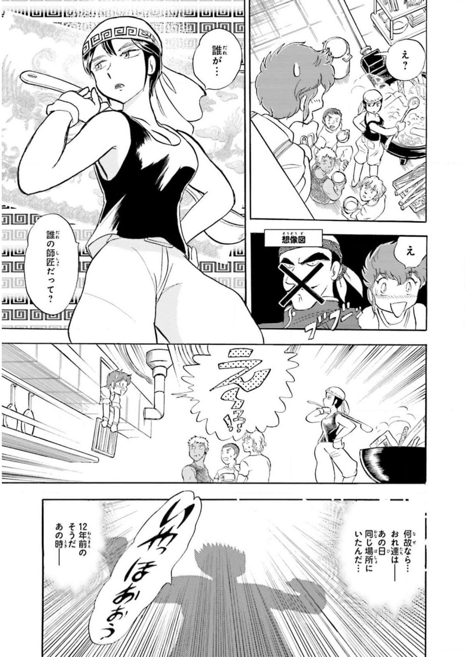 P44