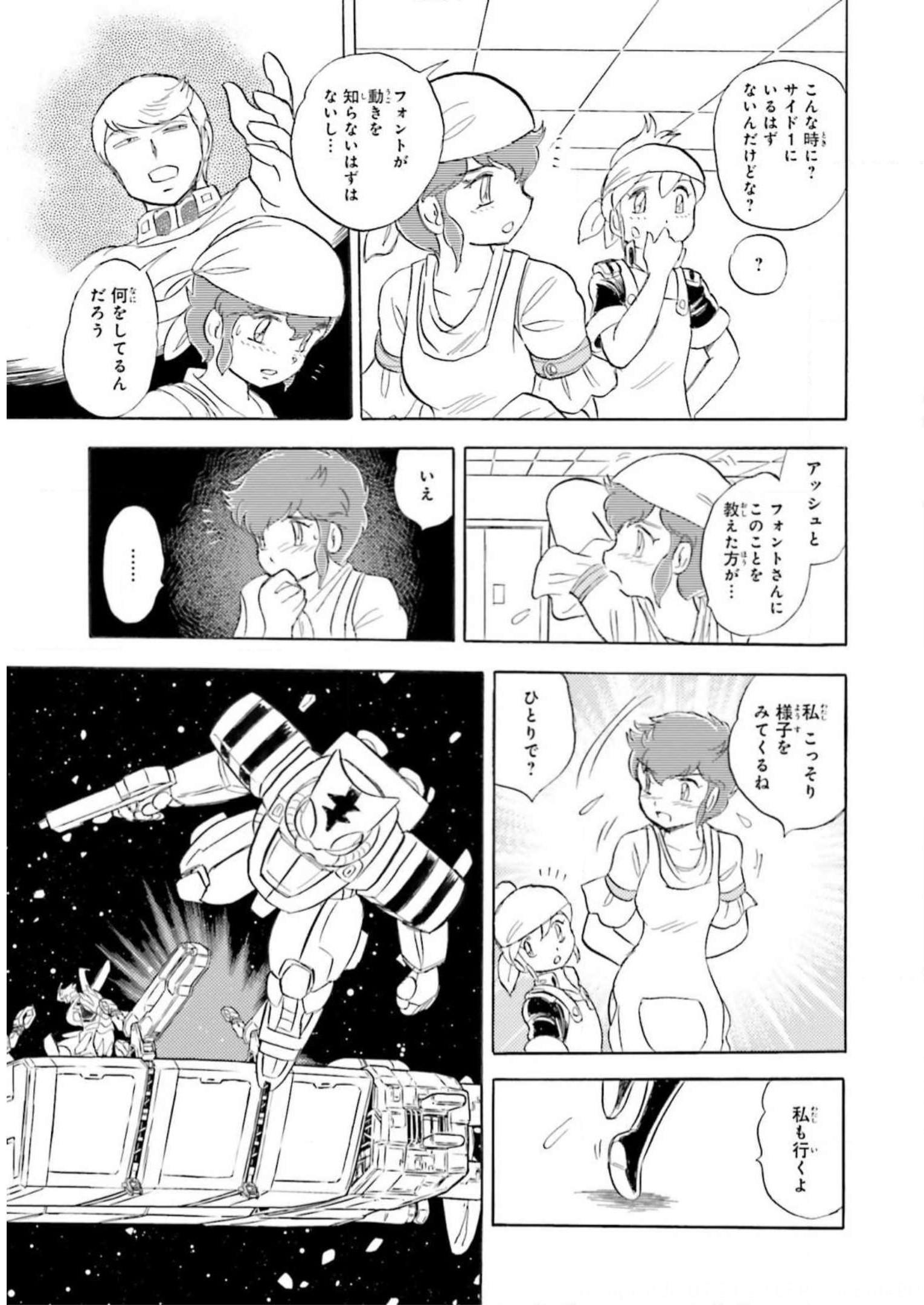 P38