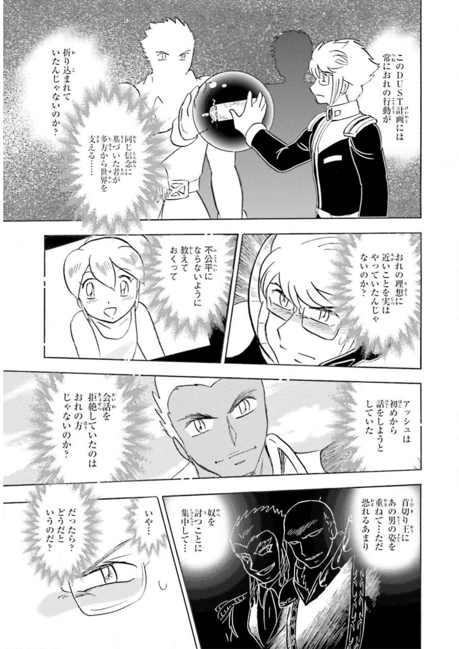P29