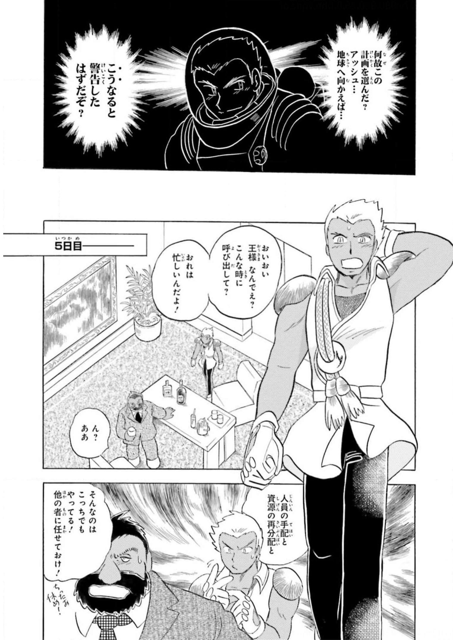 P26