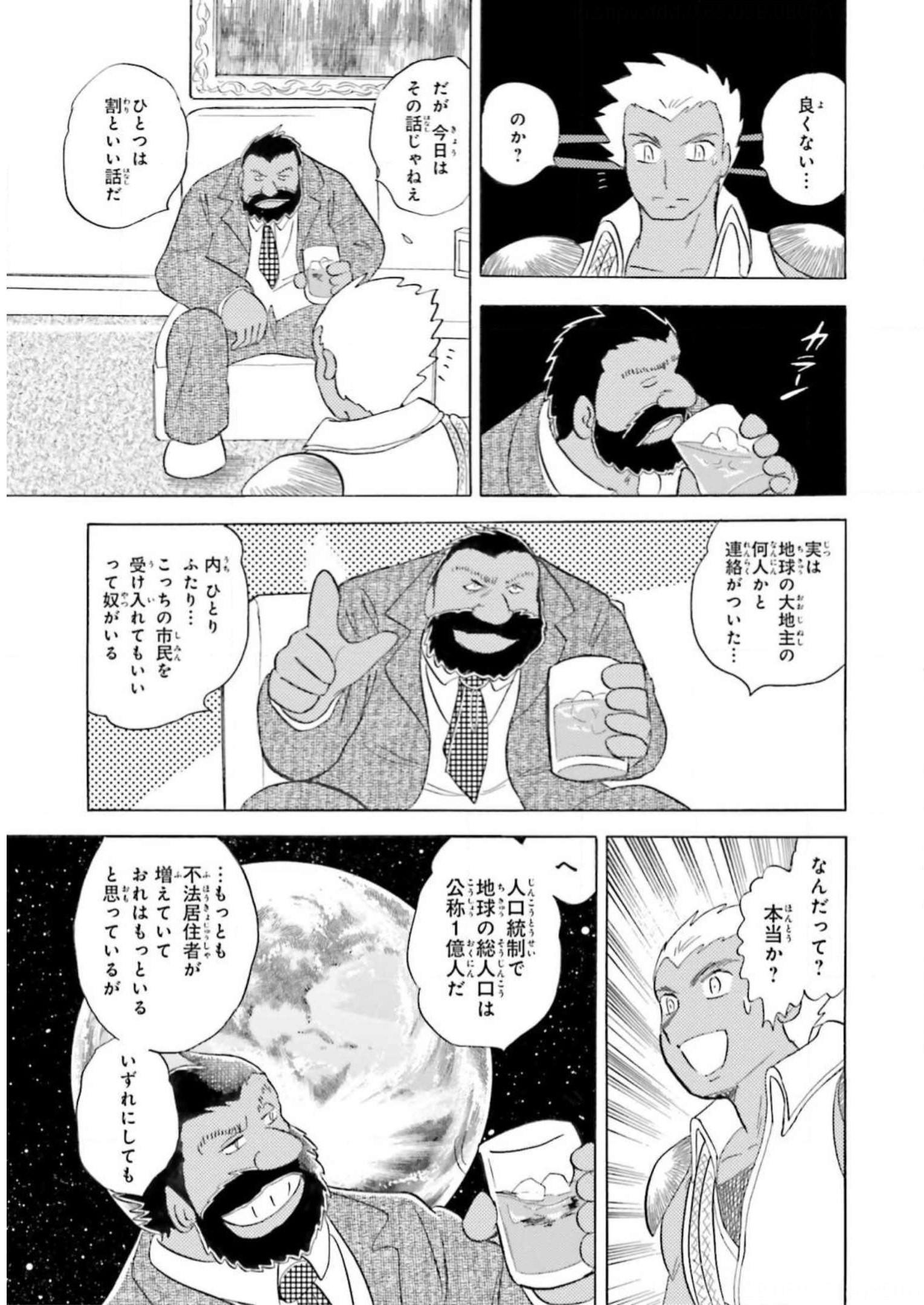 P28