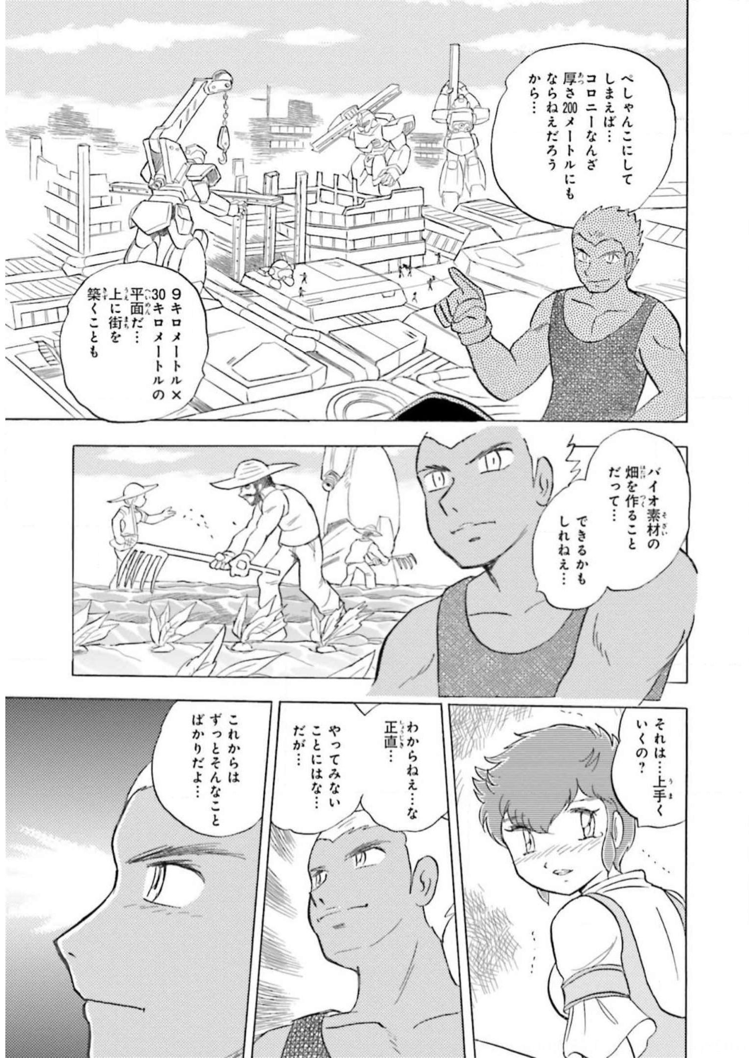 P38