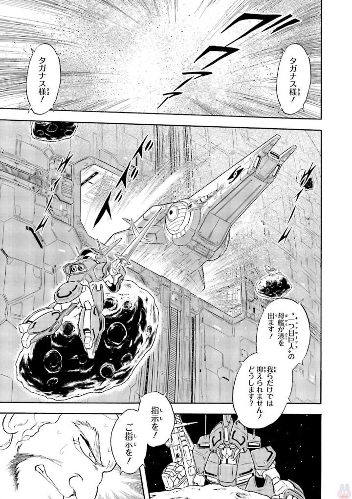 P25