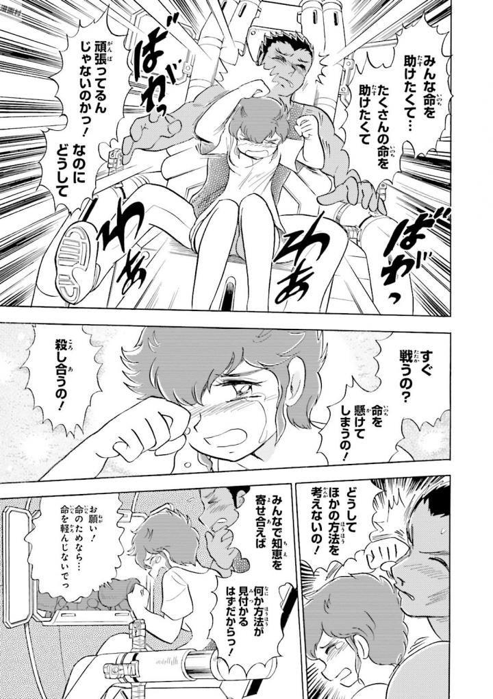 P33