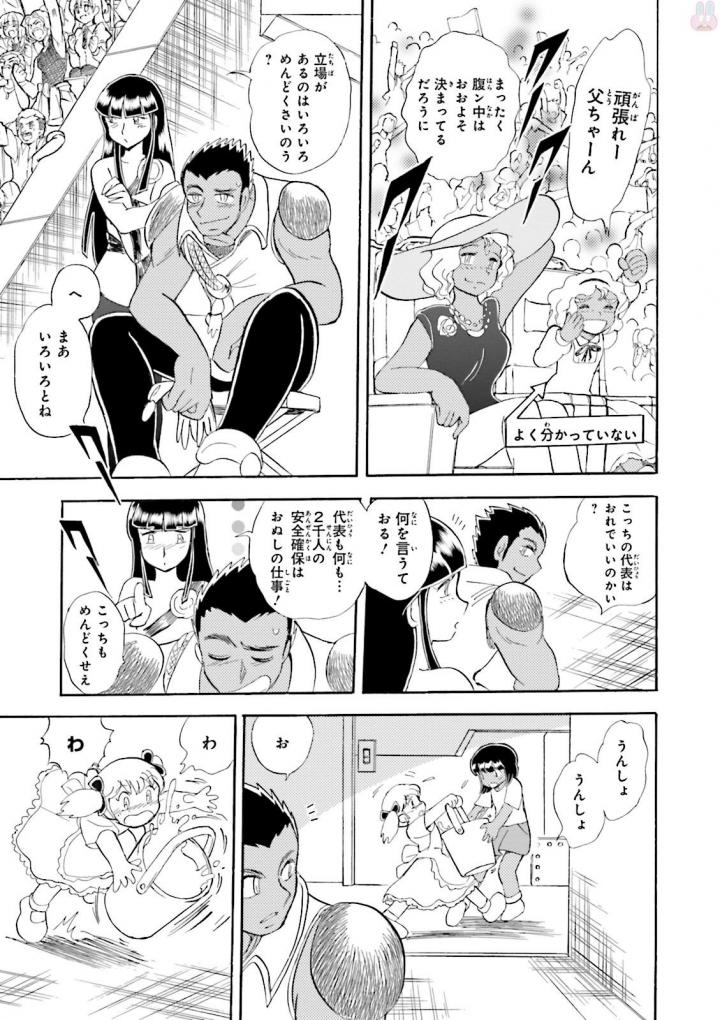 P39