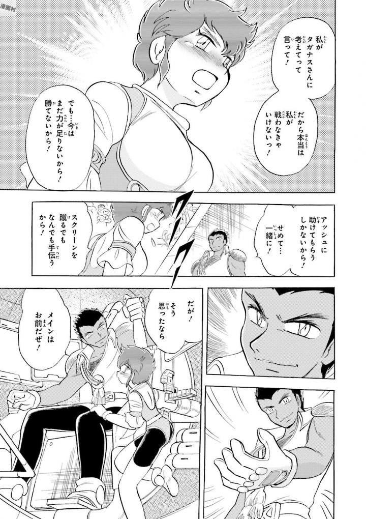 P43