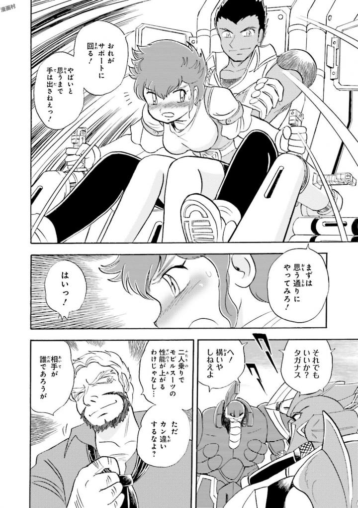 P44