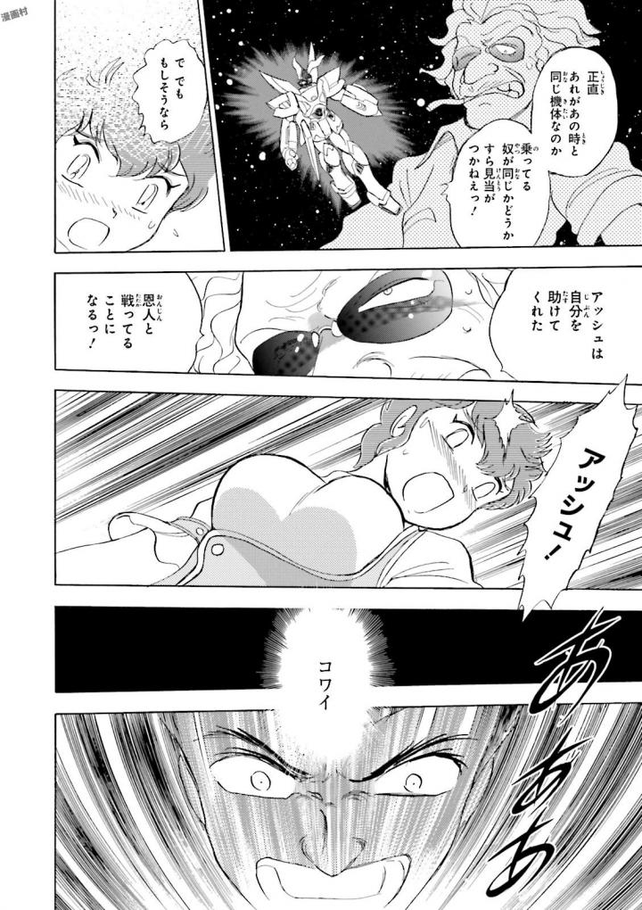 P16
