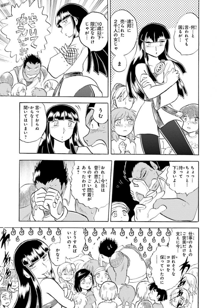 P53