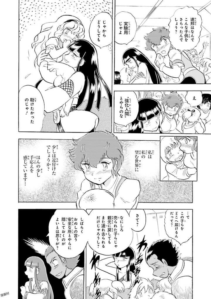 P54
