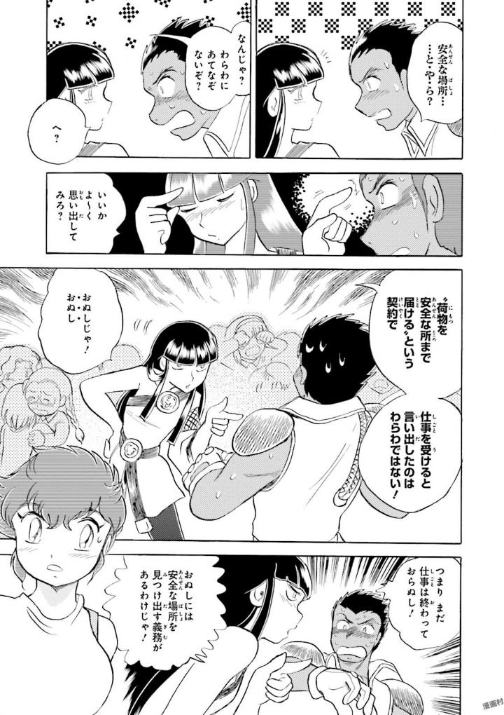 P55