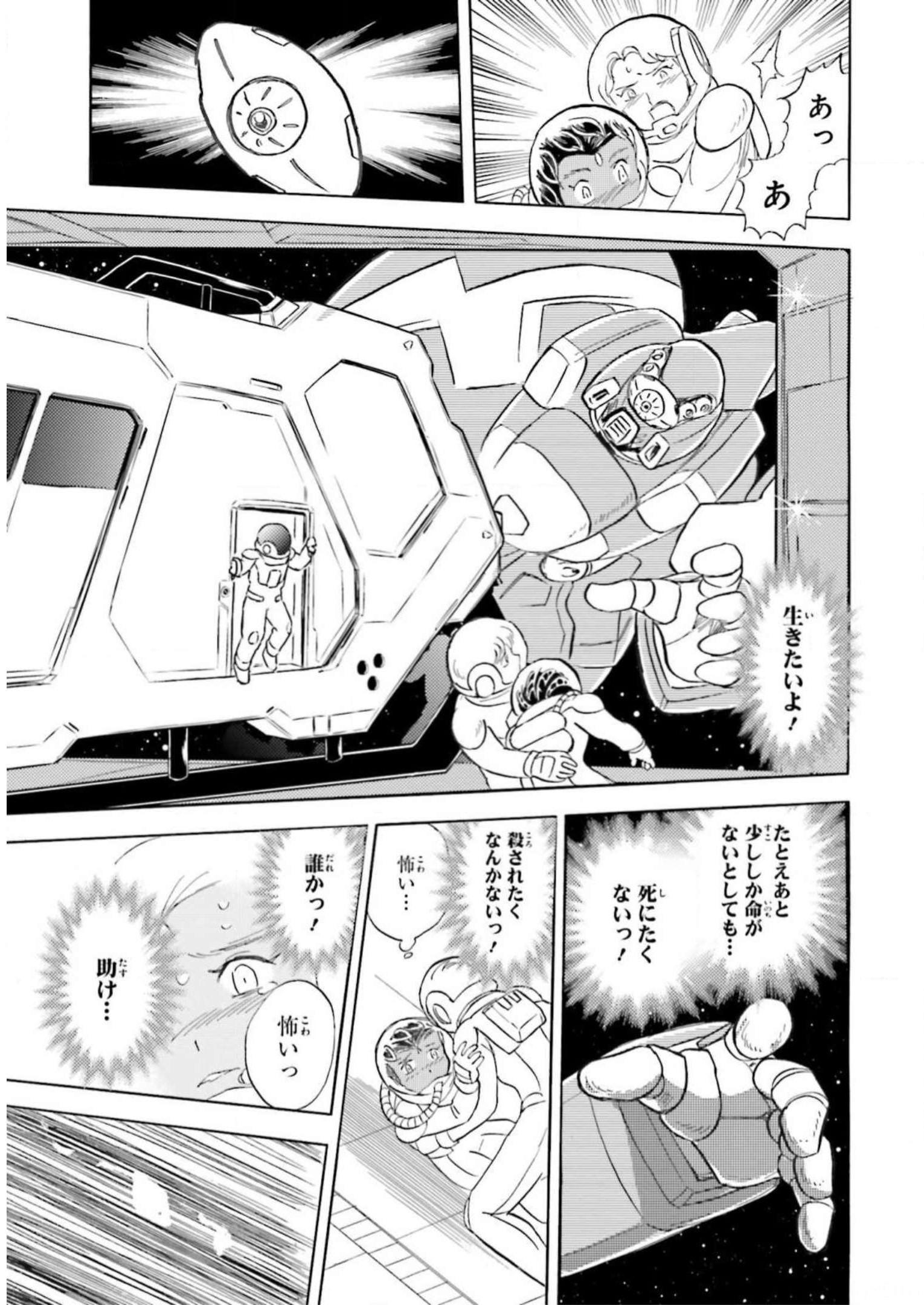 P13