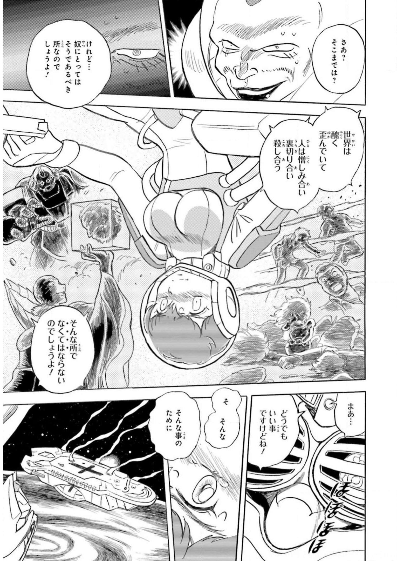 P39