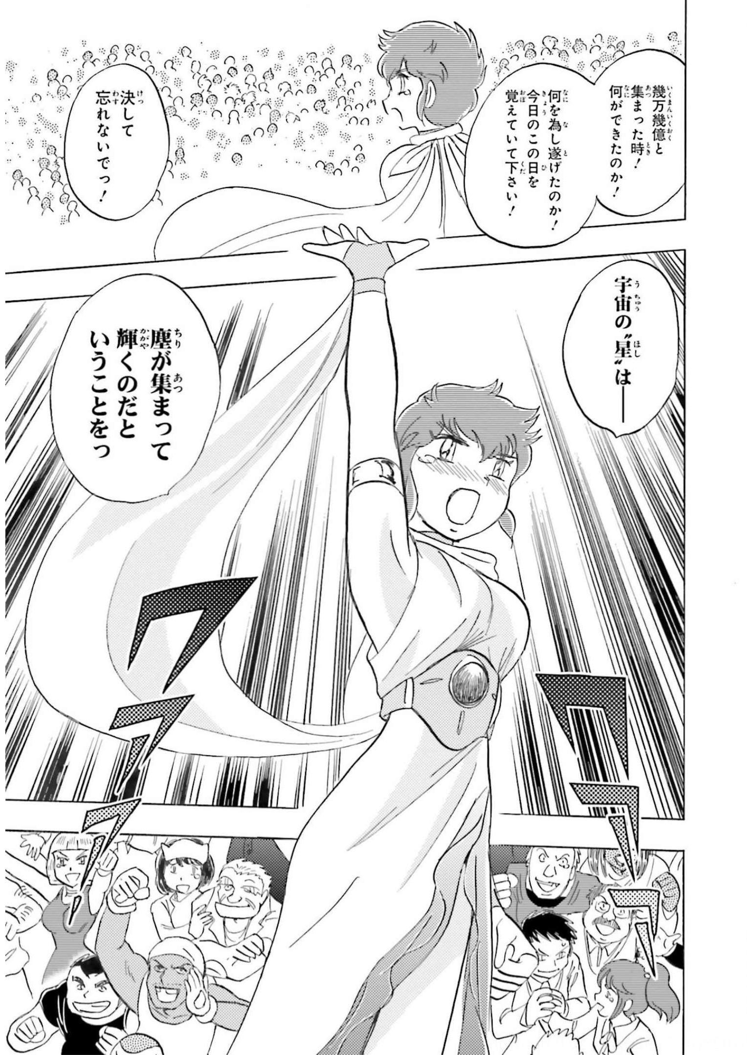 P39