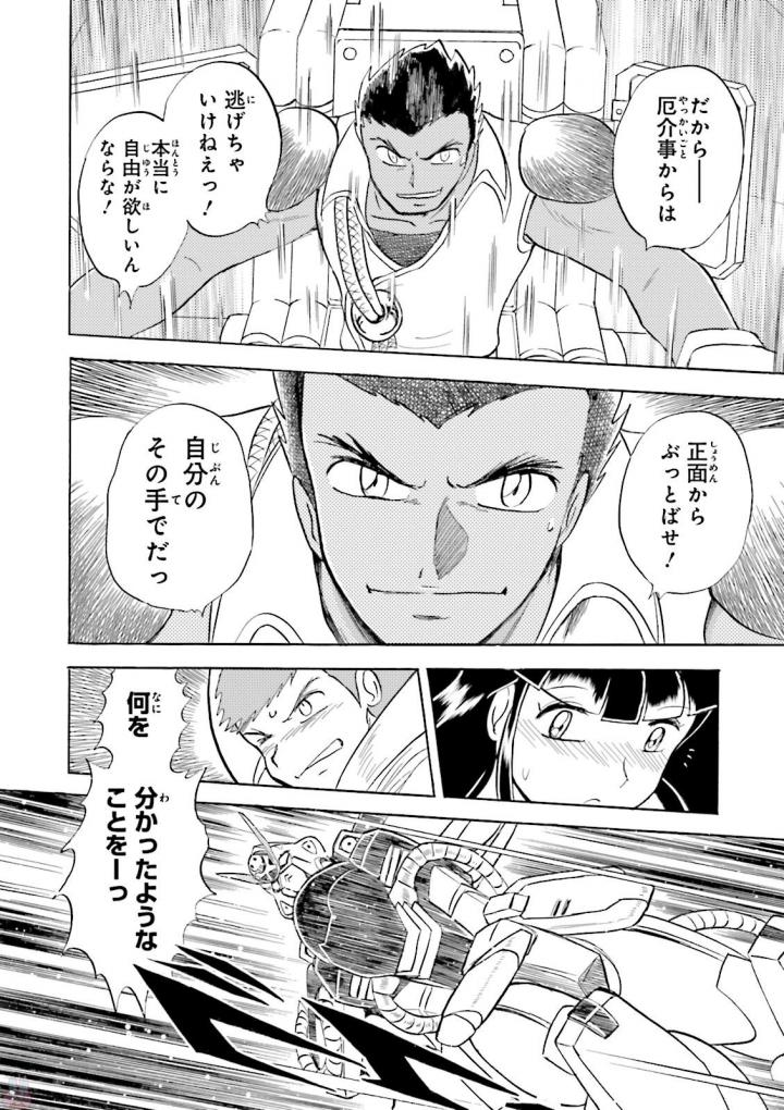 P39