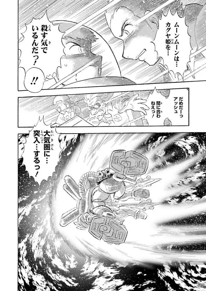 P47