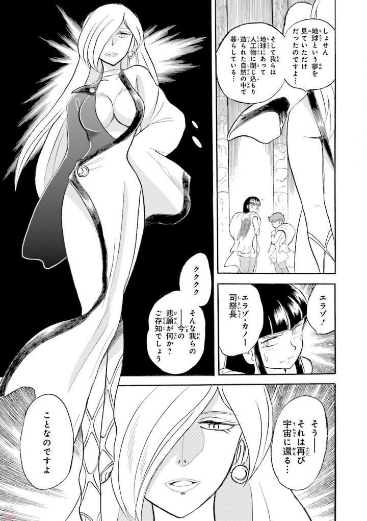 P29