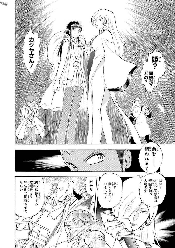 P36