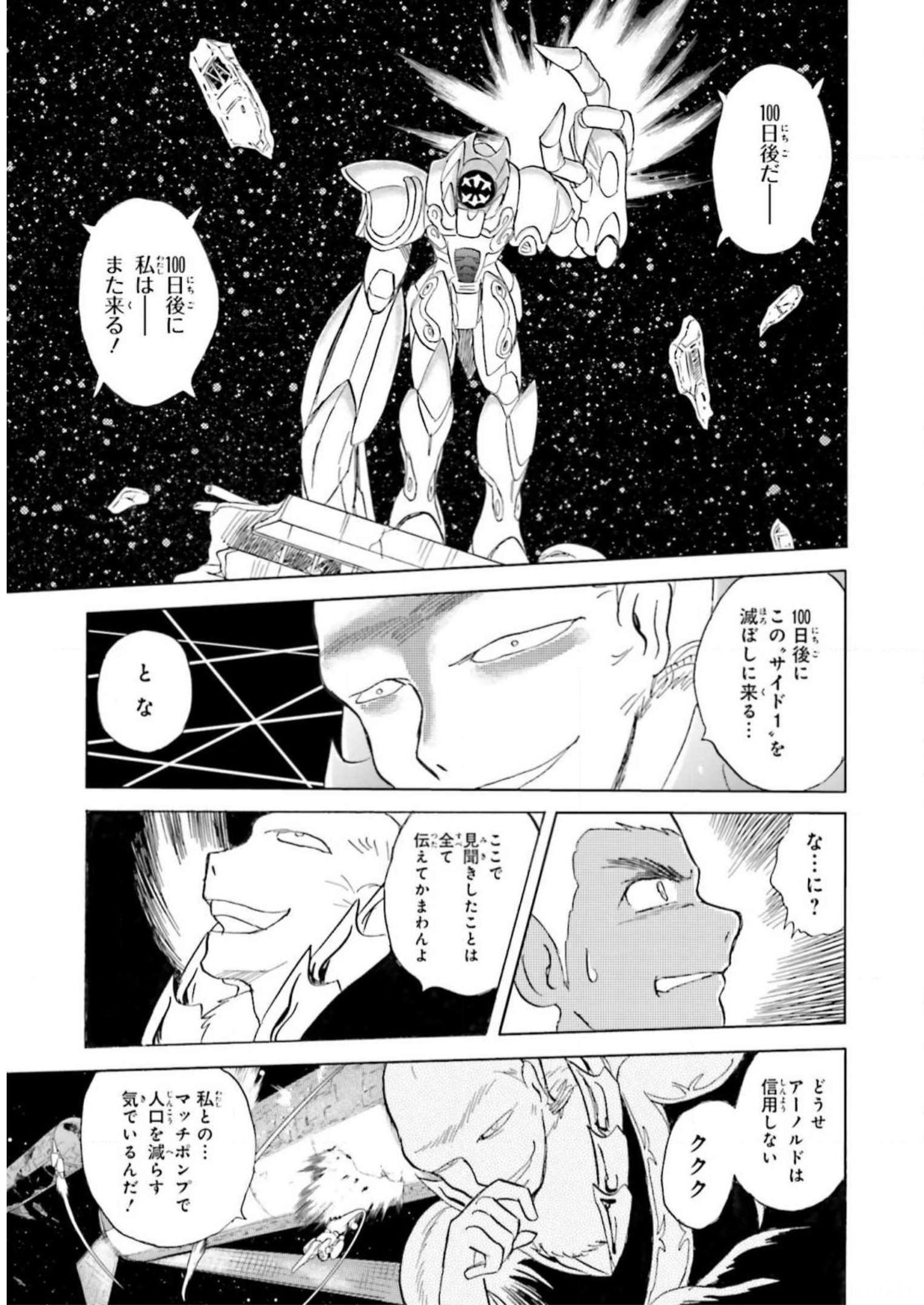 P49