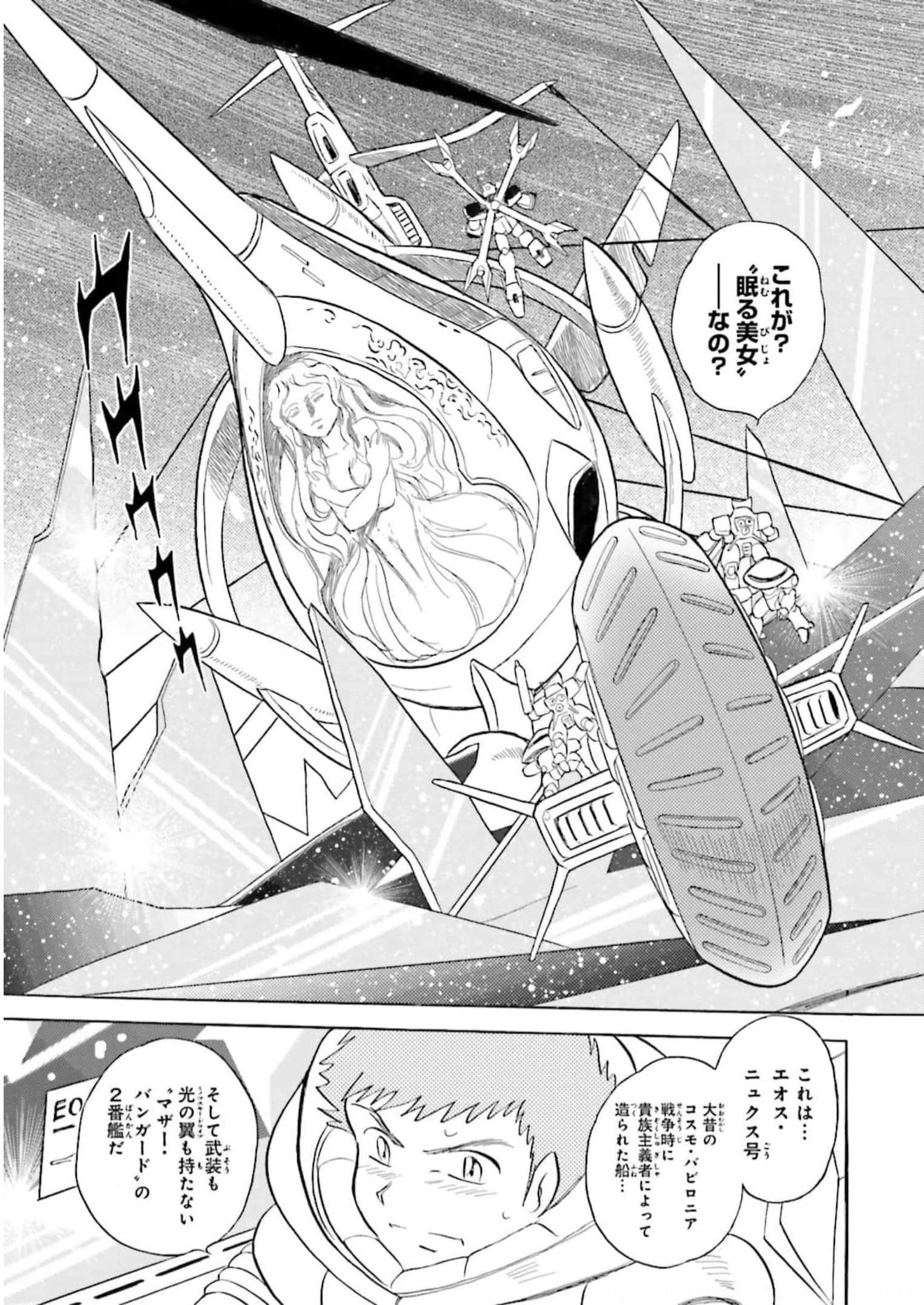 P47