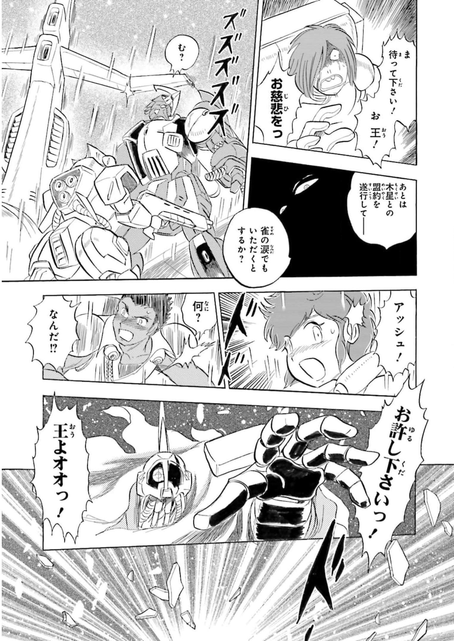 P51