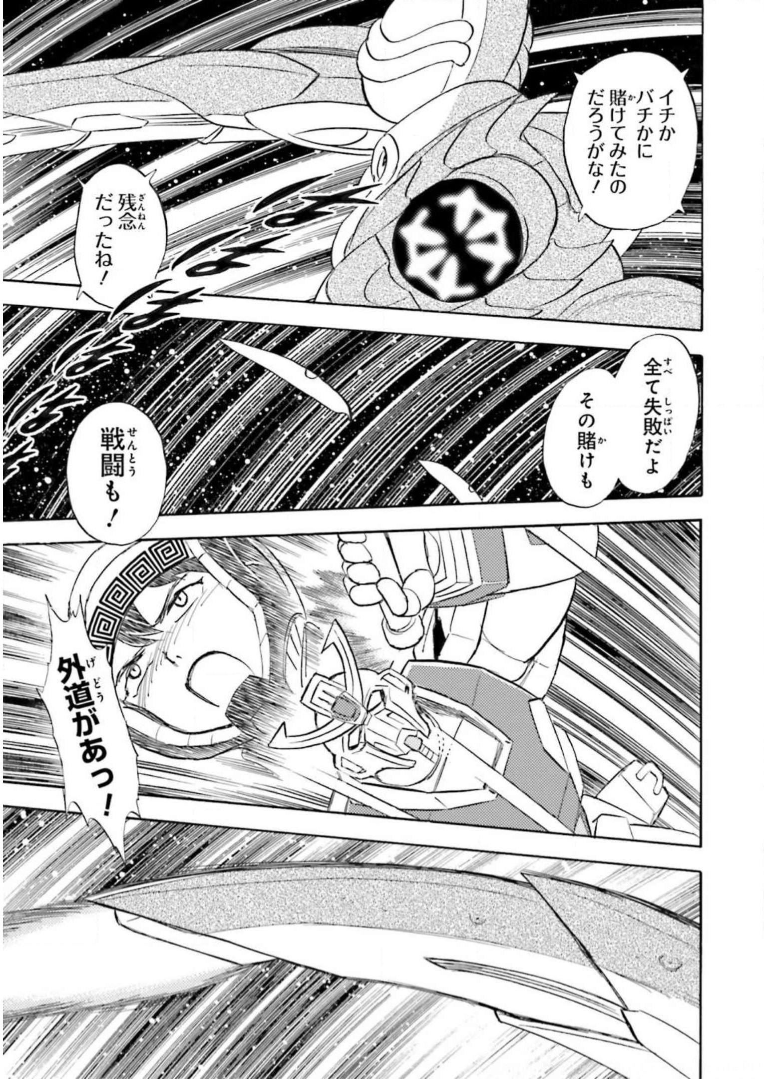 P40
