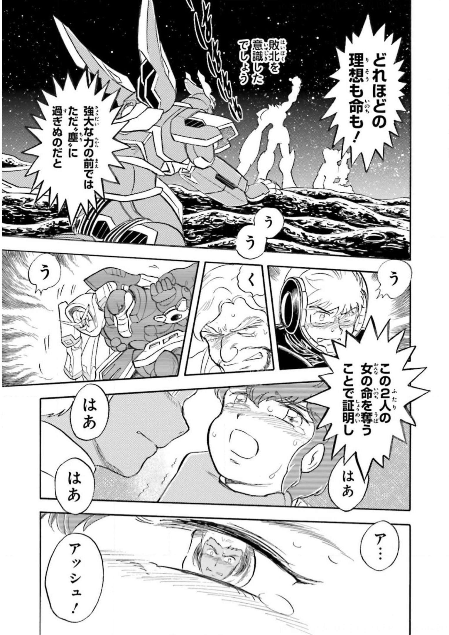 P44