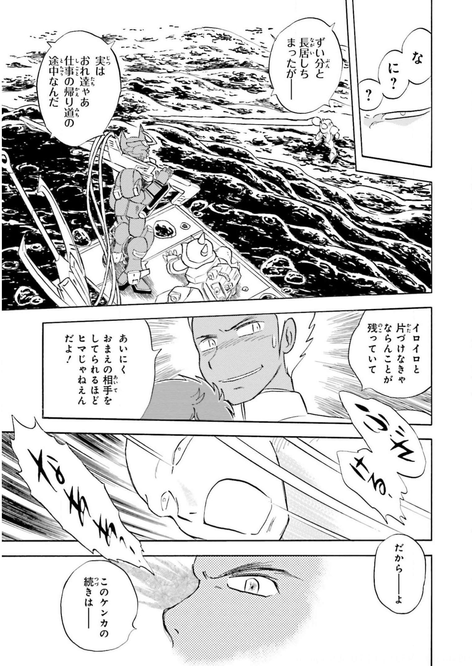 P44