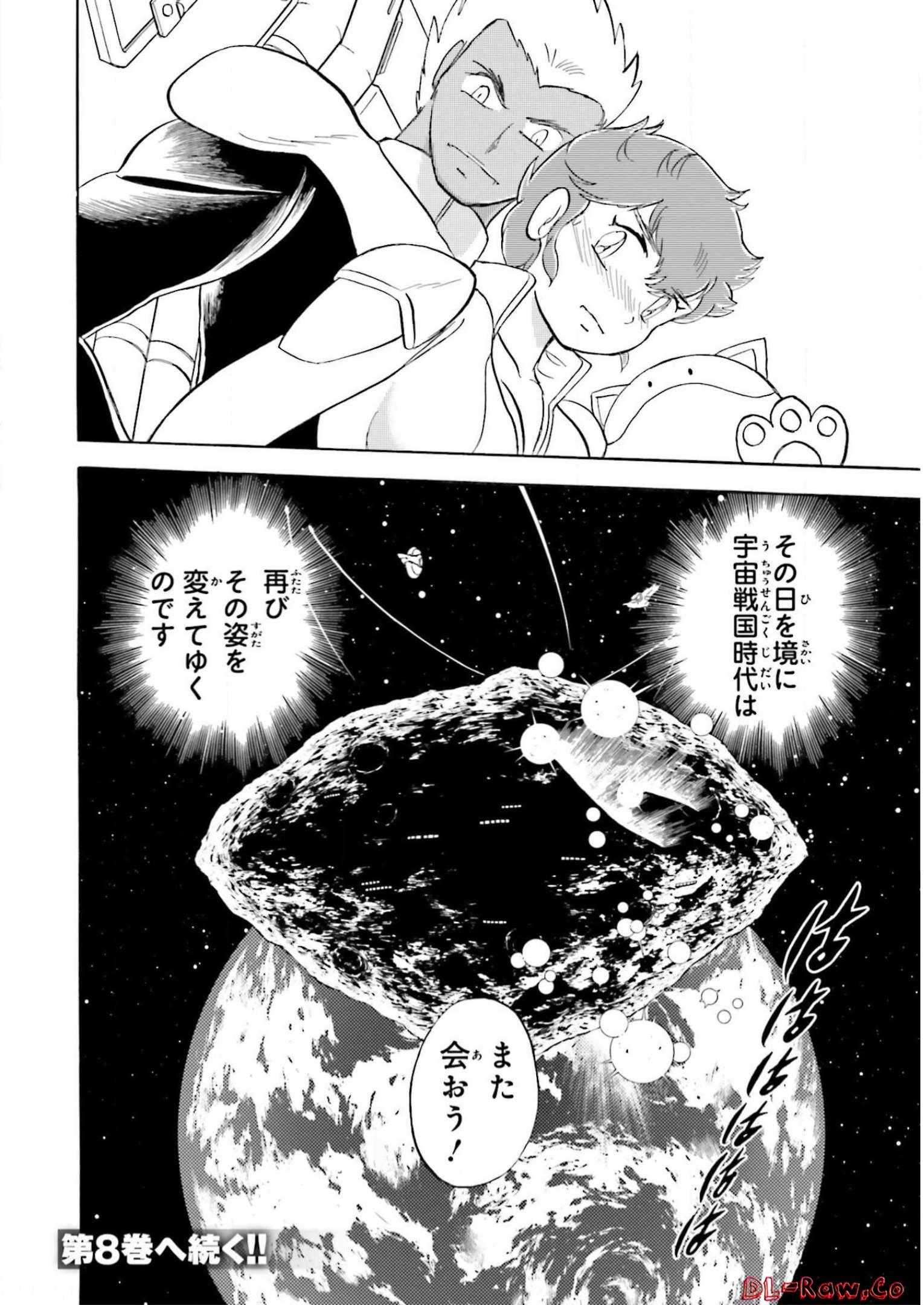 P51