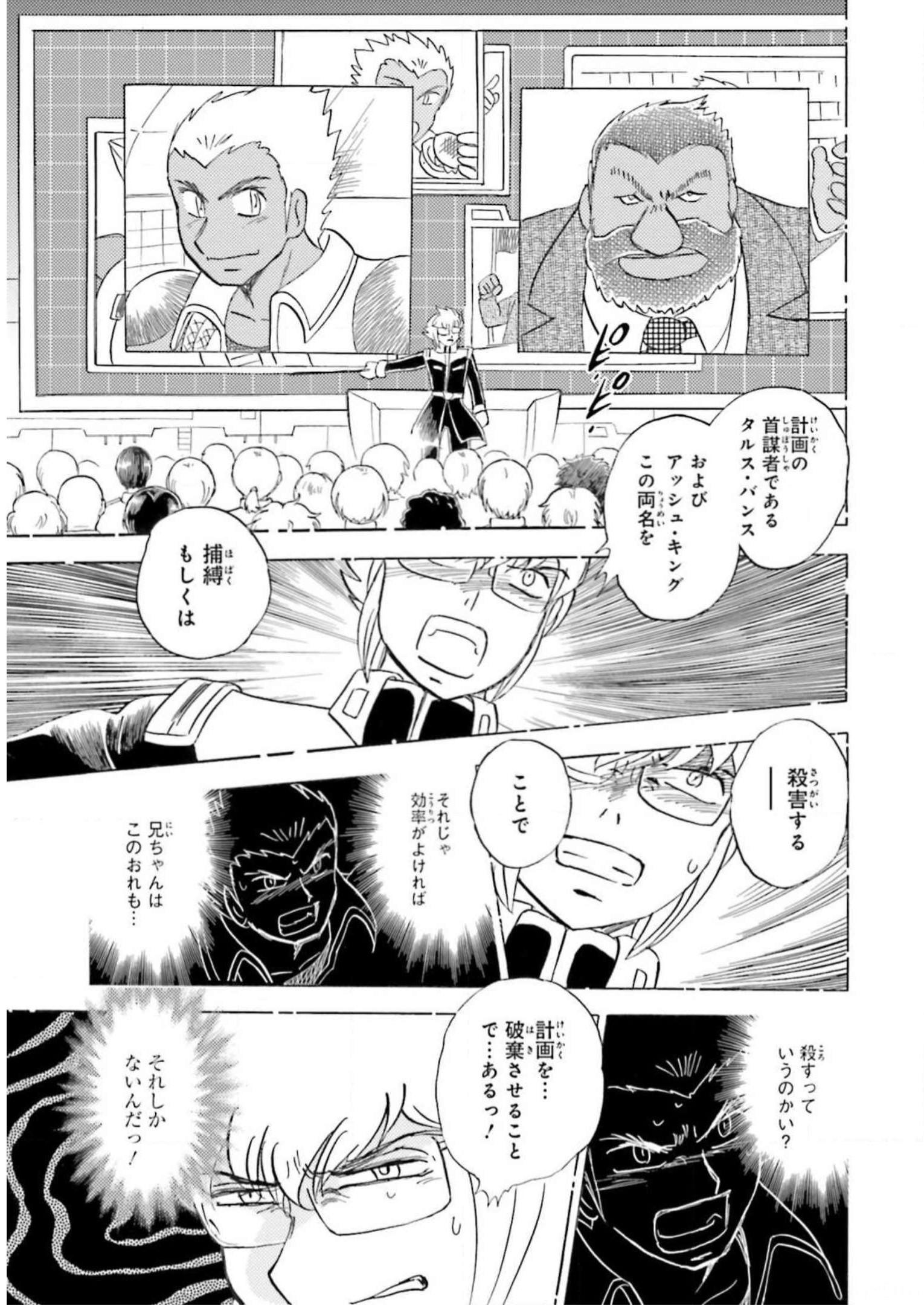 P29