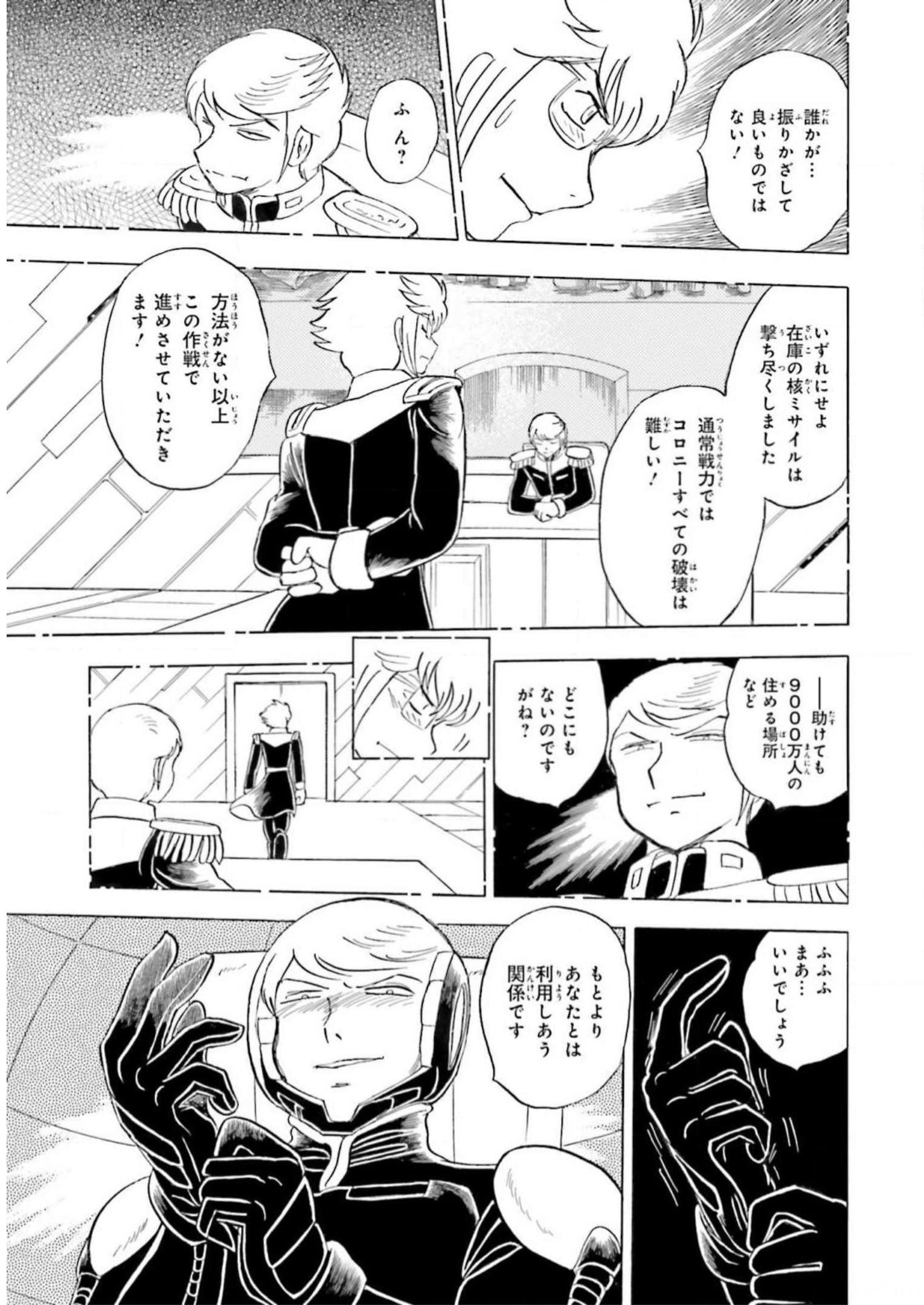 P33