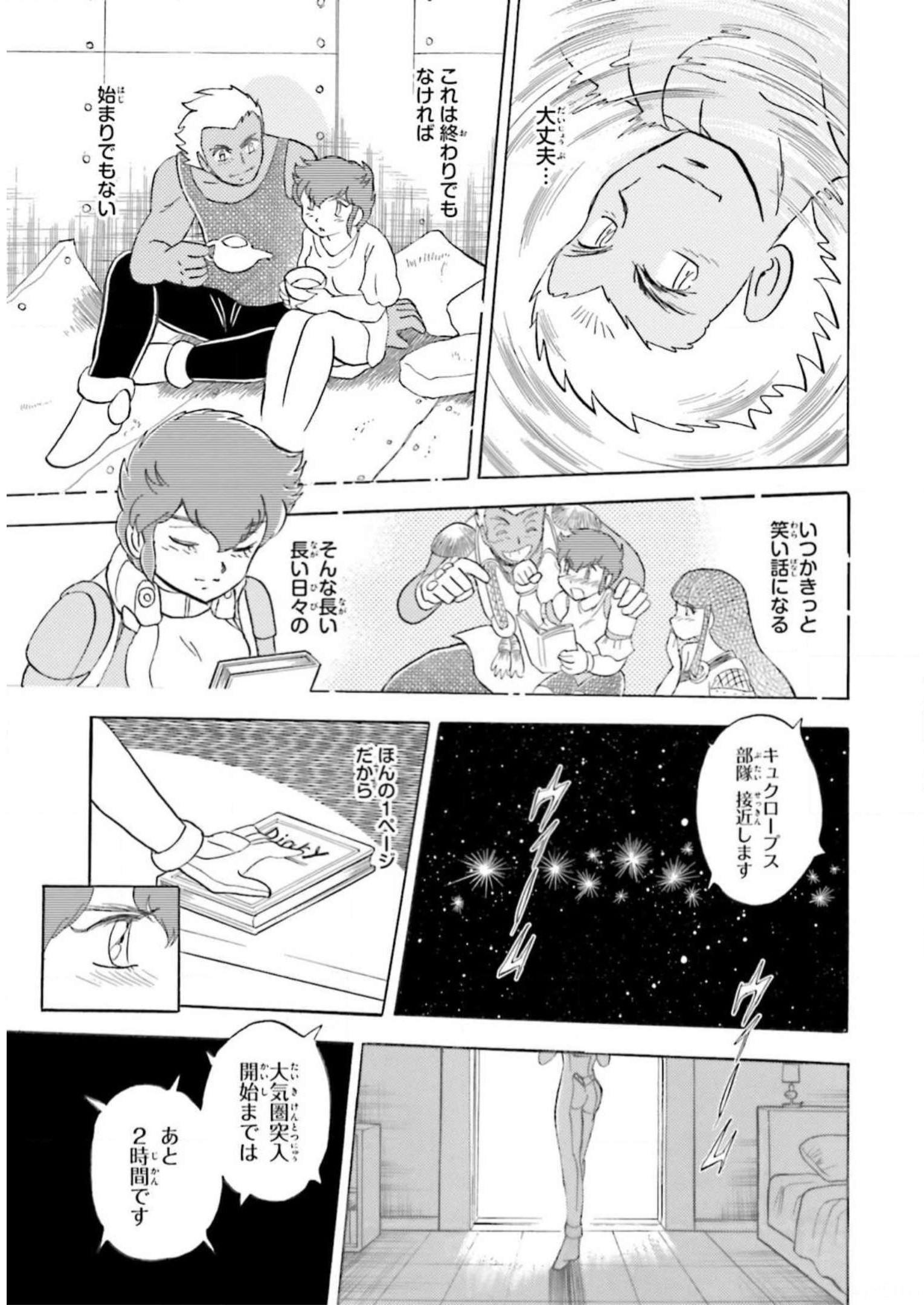 P5