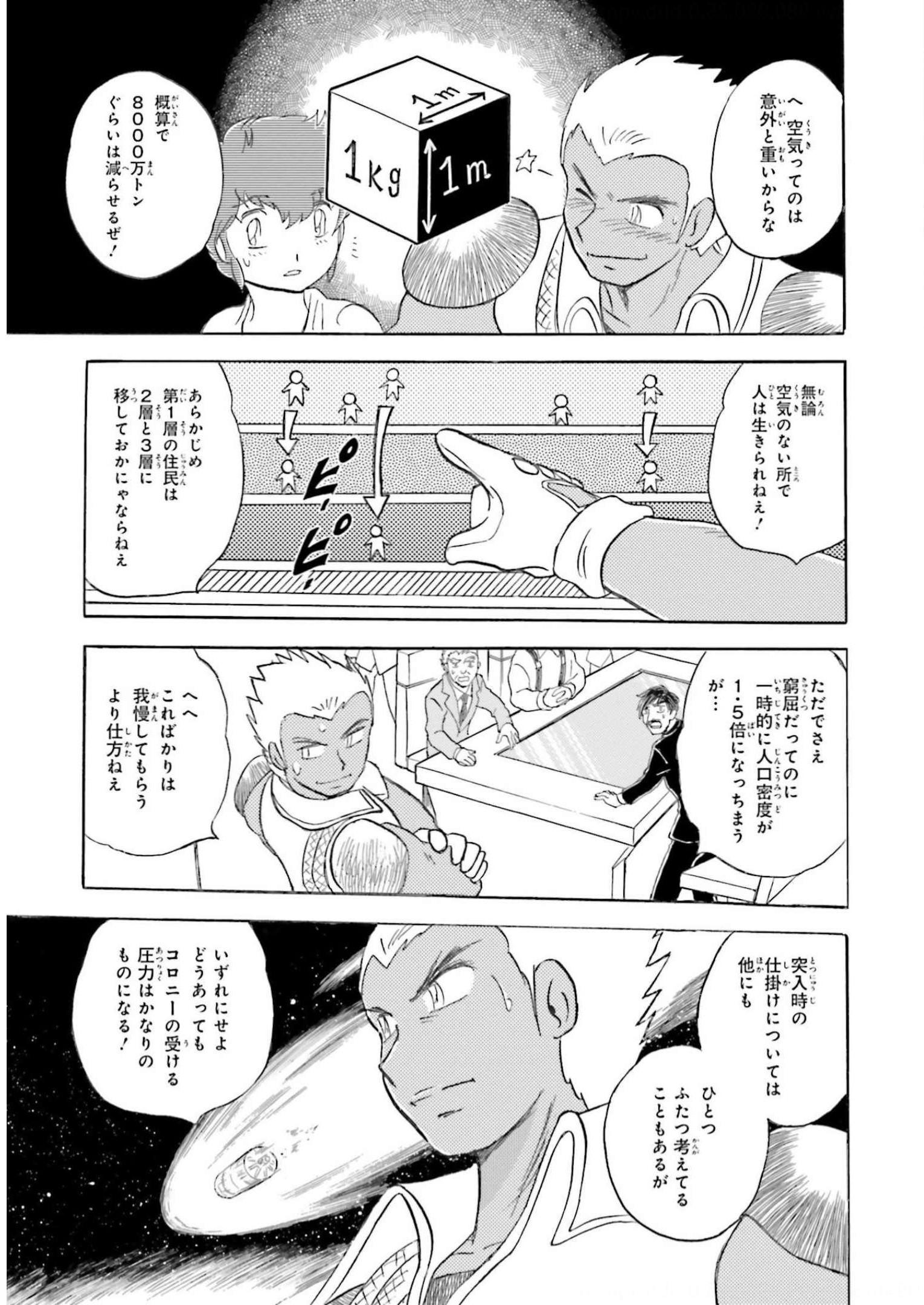 P10